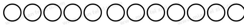 total fontgeek字体转换